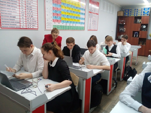 Кабинет физики